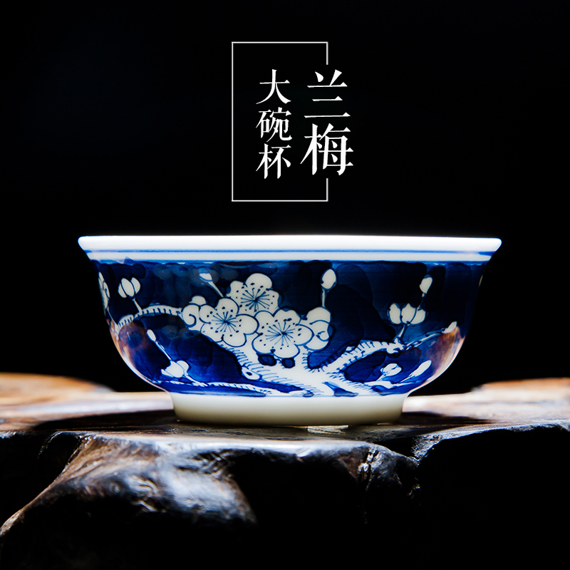 【天天特价】景德镇陶瓷品茶杯 鸡缸杯品茗杯 手绘青花普洱茶杯