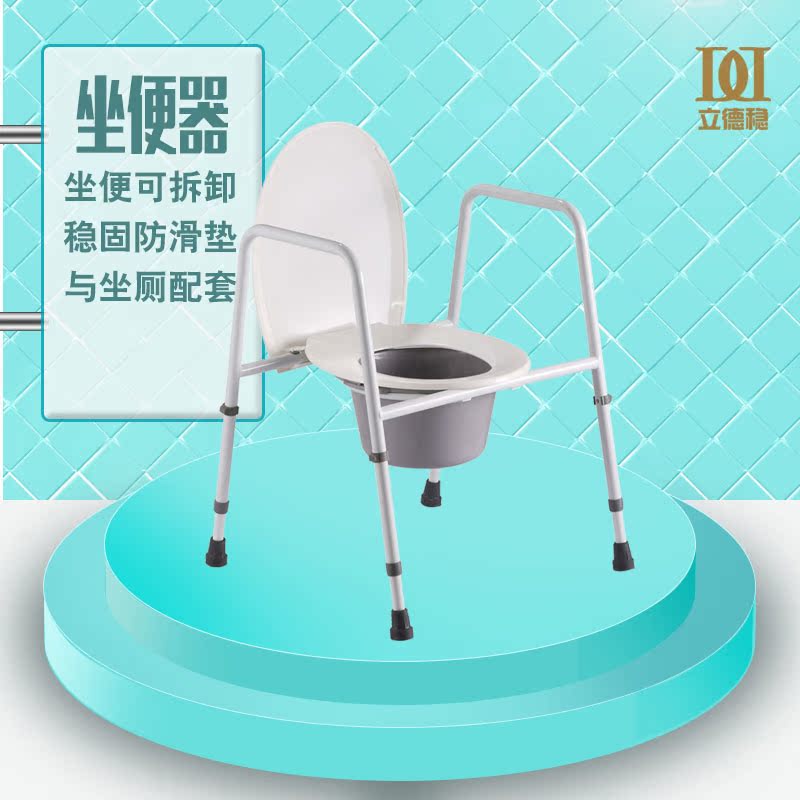 可拆老人坐厕椅扶手增高坐便器加固型加厚不锈钢坐便椅洗澡椅出口折扣优惠信息
