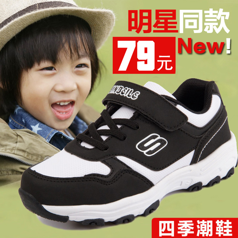 男童鞋子2015秋冬季10韩版4小男孩5旅游鞋6儿童运动鞋11岁防滑361
