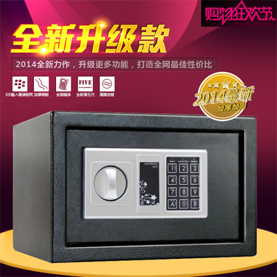 Wontel全钢20ED小型迷你保管箱嵌入电子密码家用入墙床头保险箱柜折扣优惠信息