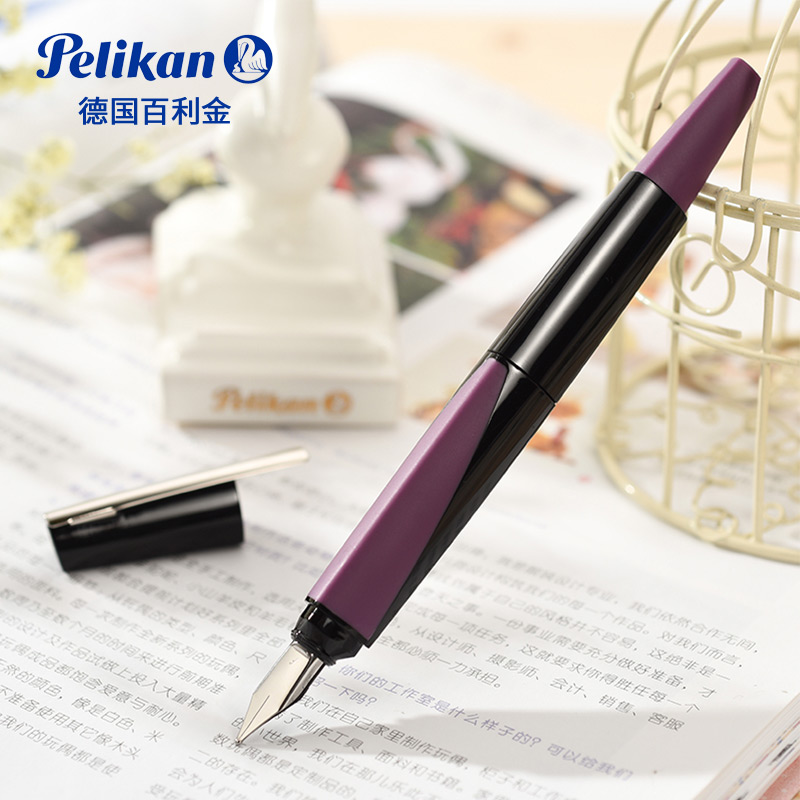 德国进口 Pelikan百利金钢笔 P63经典撞色设计 学生白领墨水笔