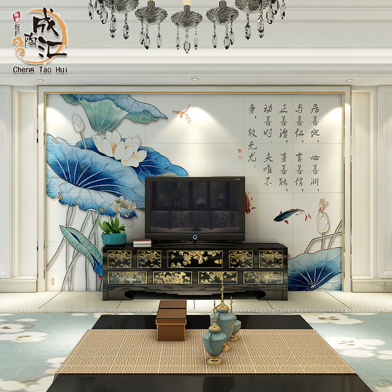 成陶汇 中式瓷砖背景墙 电视背景墙壁画3d雕刻 艺术客厅瓷砖背景