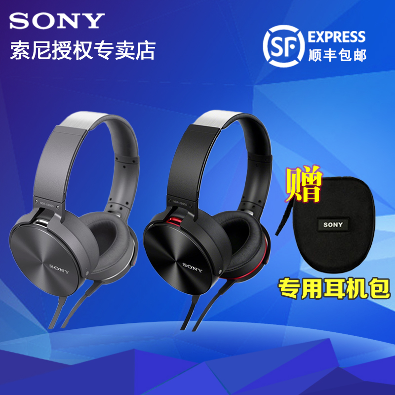 [赠耳机包]Sony/索尼 MDR-XB950AP重低音头戴式耳机手机线控电脑