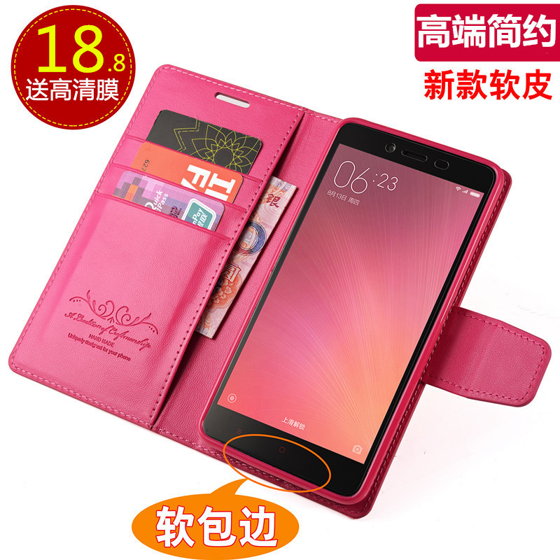 纽客红米note2手机套 5.5寸保护套翻盖 红米note2皮套外壳新款软