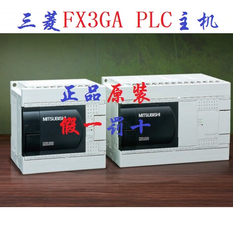 正品 三菱PLC可编程控制器FX3GA-40MT-CM 24点输入16点晶体管输出