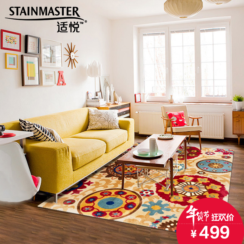 适悦 茶几地毯客厅加厚卧室地毯沙发现代简约床前毯欧式美式地毯