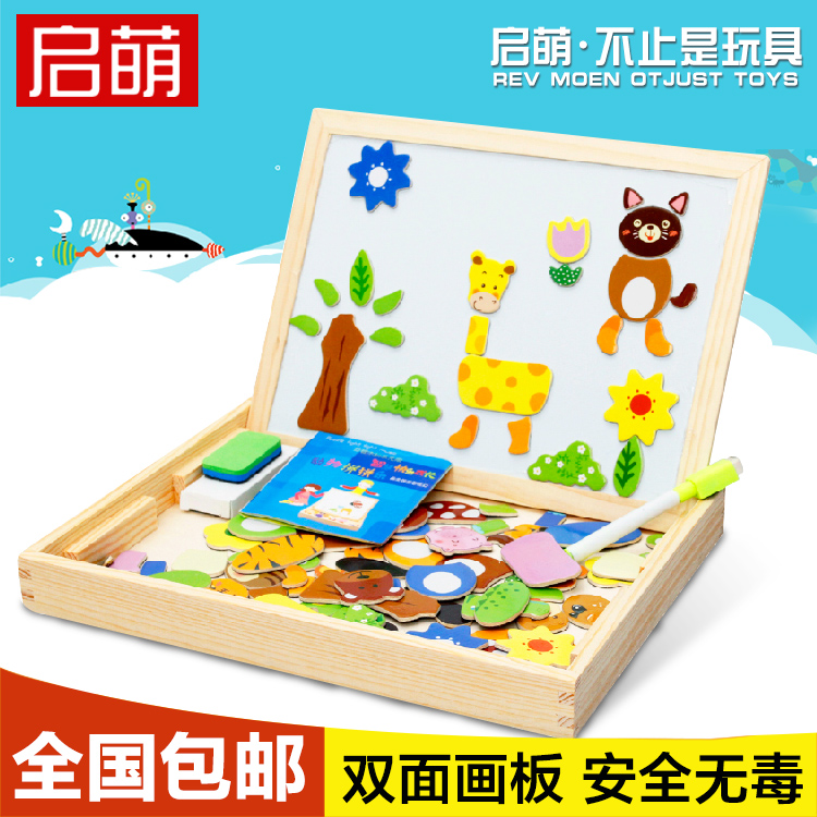 磁性儿童拼图木丸子画板幼儿园益智力女孩男宝宝玩具1-2-3-5-6岁
