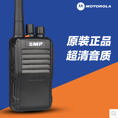 现货促销原装正品摩托罗拉SMP418手持对讲机 非一对SMP-418带防伪