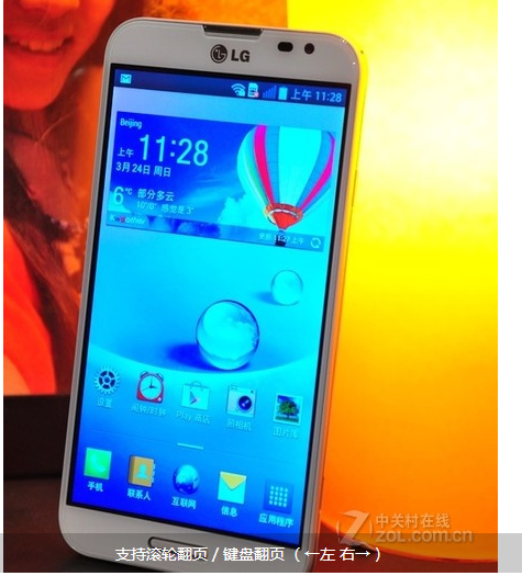 LG F240s/F240k/F240l手机全屏贴膜高清防刮钢化玻璃保护膜