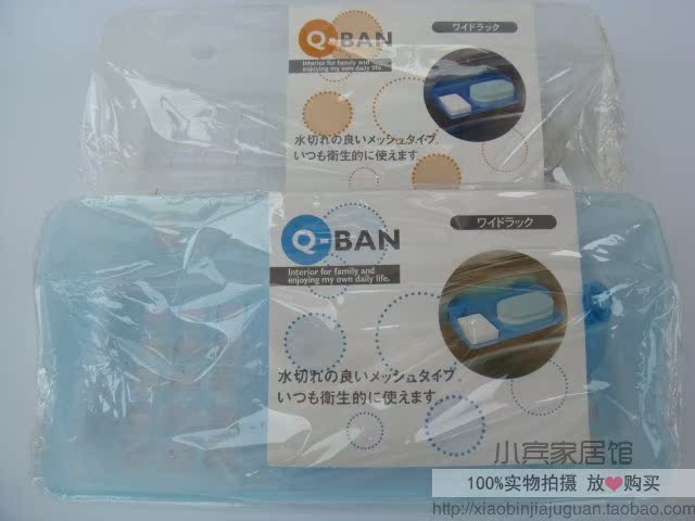 日本进口山田化学Q-BAN吸盘香皂盒肥皂架洗发水洗面奶收纳架192