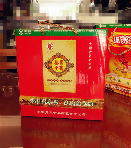 安徽特产月亮茶干 豆腐干 麻辣干 五香干 休闲食品 全国包邮