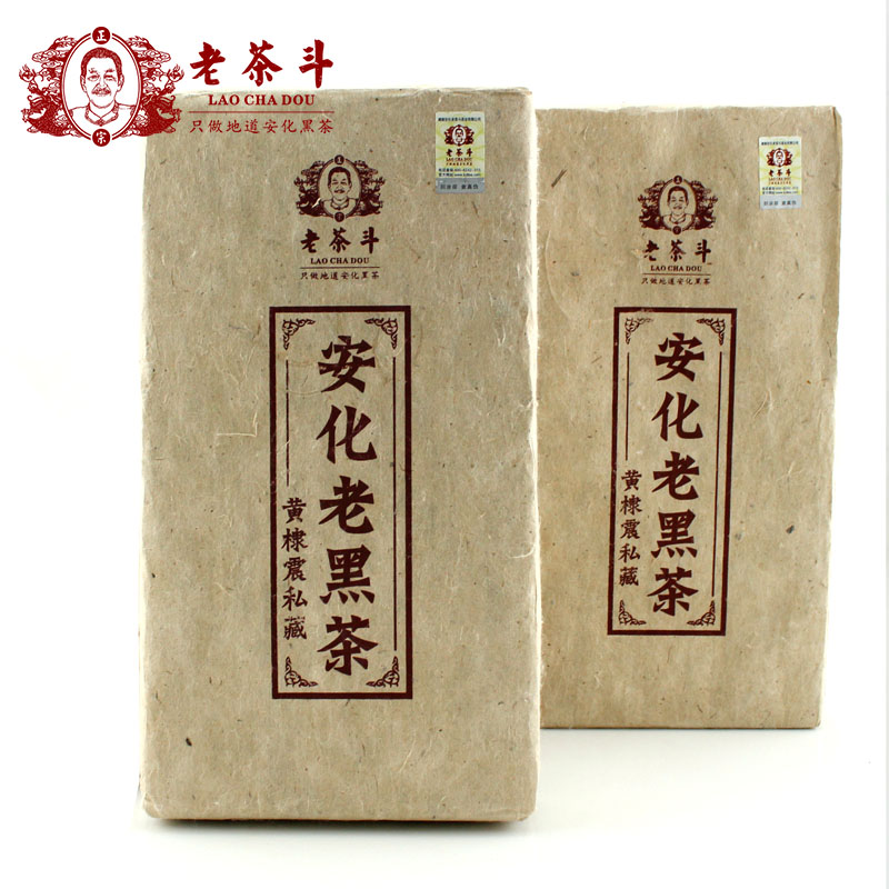 【老茶斗_1999年陈年茯砖茶】湖南安化金花黑茶 750g茯砖茶 收藏
