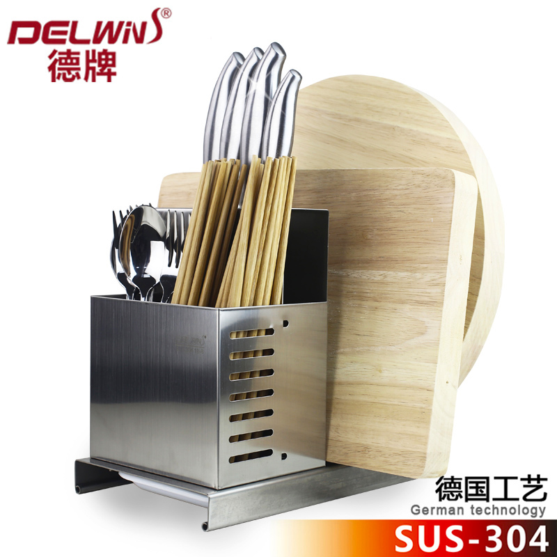 Delwins刀架304不锈钢厨房刀座菜刀筷子菜板砧板架多功能置物用品