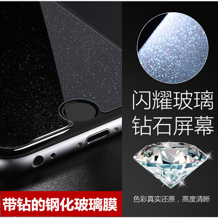 奥族 苹果6s钻石膜iPhone6P钻石钢化玻璃膜6plus闪钻贴膜5.5防爆折扣优惠信息