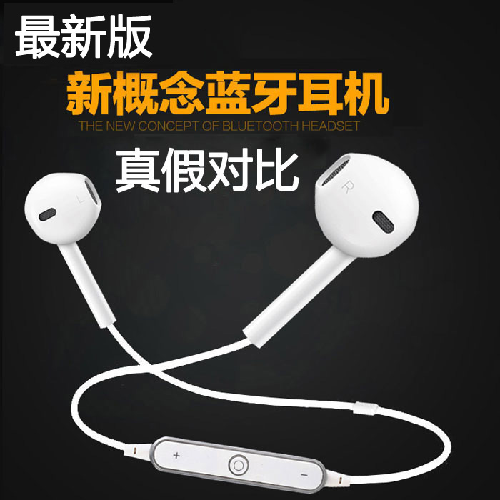 魅族华为小米苹果6 6s双耳运动蓝牙耳机4.0 无线 迷你 跑步通用型