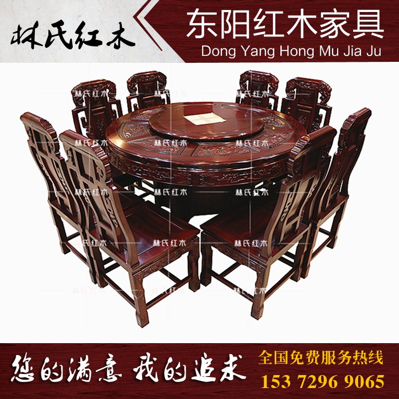 红木家具实木餐桌明清古典非洲红酸枝圆餐桌多人餐桌椅子组合特价
