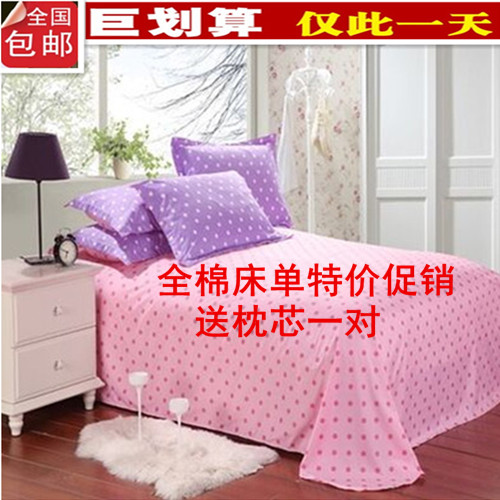 全棉纯色床单纯棉斜纹布波点床单单人双人学生宿舍床单可定做尺寸