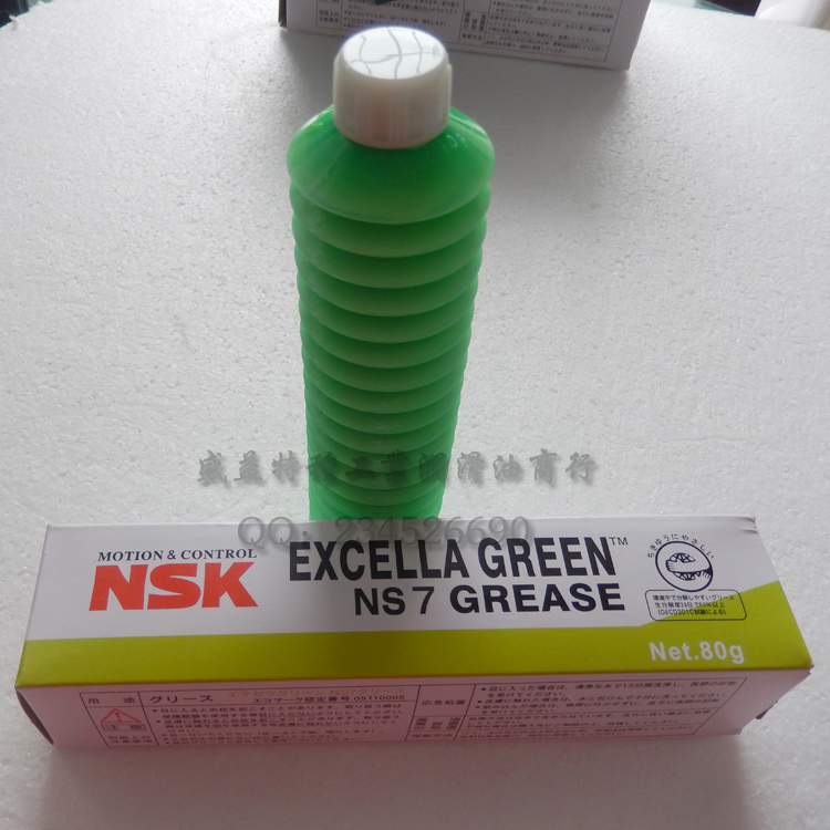 日本原装NSK EXCELLA GREEN NS7润滑脂 JUKI SMT贴片机专用 80g