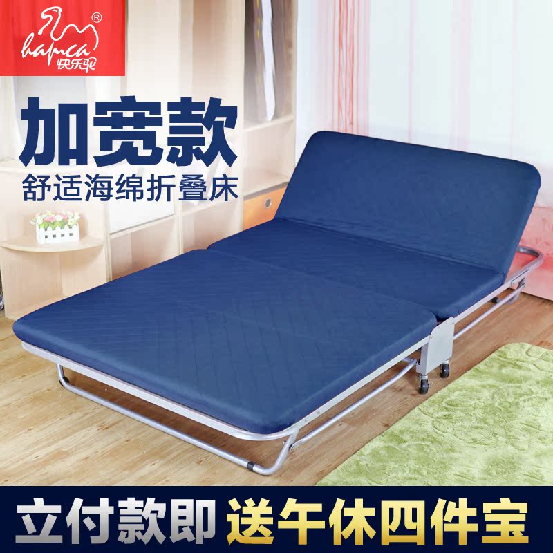 快乐驼午休海绵折叠床单人床双人1.2米办公室简易午睡实木板床1.5