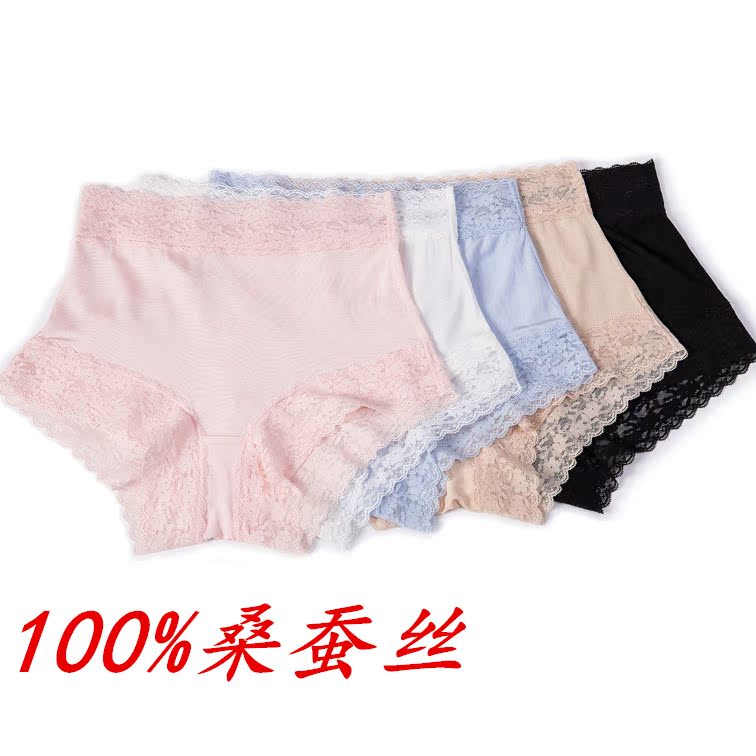 日本100%桑蚕丝内裤女夏季 无痕性感蕾丝中腰舒适透气真丝平角裤