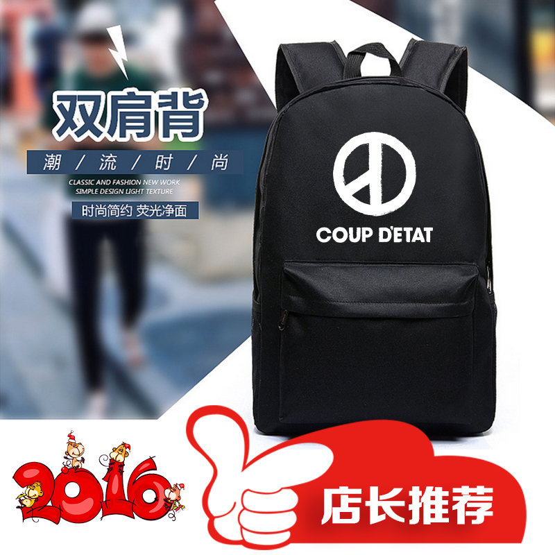 bigbang 权志龙 G-Dragon 同款 学院风女中学生书包背包双肩包潮折扣优惠信息