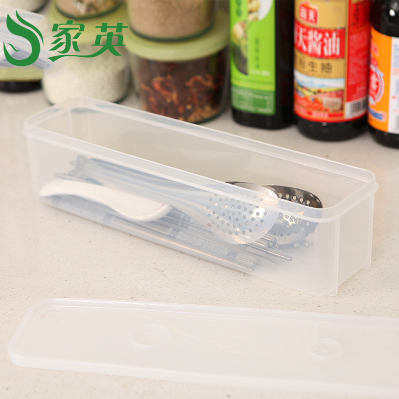 生活百货家英长方形厨房保鲜面条盒 筷子刀具收纳盒实惠实用