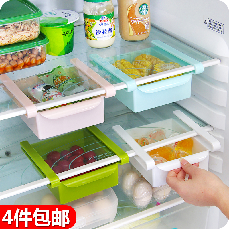 冰箱保鲜隔板层多用整理收纳架 创意厨房抽动式分类置物盒储物架折扣优惠信息