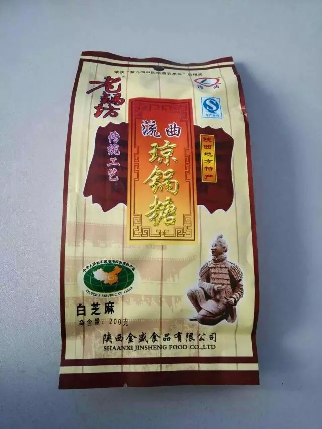 老锅坊琼锅糖陕西特产零食流曲琼锅5袋包邮