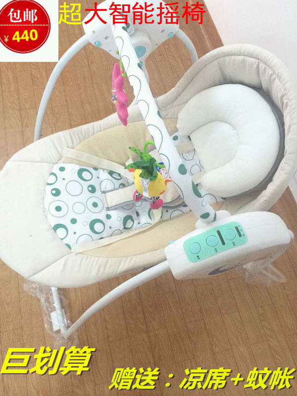 米吉儿婴儿智能音乐摇椅摇篮摇床宝宝多功能自动电动秋千
