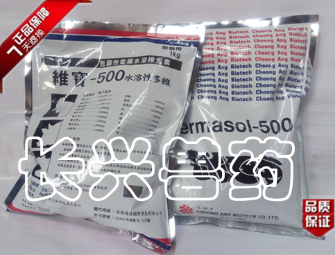 南韩进口饲料添加剂 维宝-500 猪药鸡药鱼药 电解多维 兽药批发
