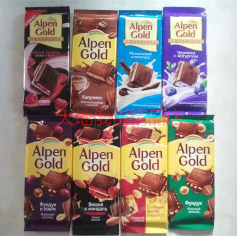包邮 进口俄罗斯阿尔金山系列巧克力  各种口味 夹心纯巧克力