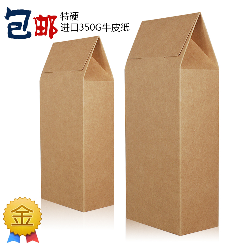 环保牛皮纸茶叶包装盒简易通用散茶普洱茶叶罐折叠盒袋子定做包邮