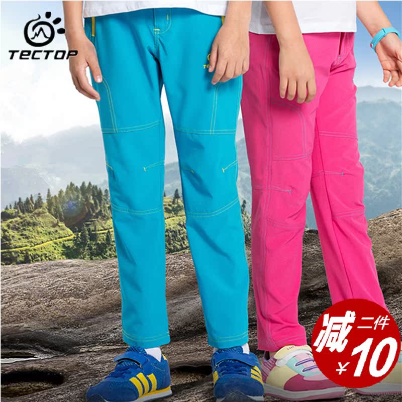TECTOP新款儿童户外速干裤男女小孩夏季运动弹力长裤薄正品送腰带