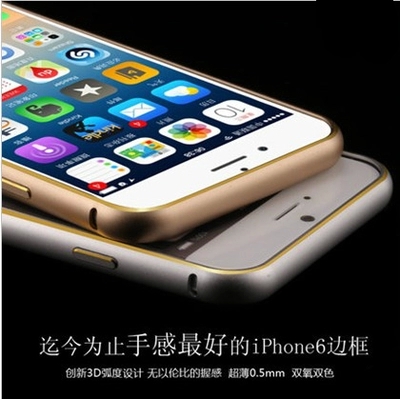 iphone6金属边框手机壳苹果6plus5.5双色弧形保护套4.7寸超薄外壳