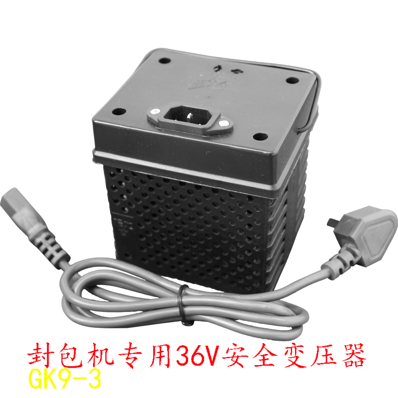 GK9-3手提电动封包机专用带线36V变压器缝包机不带线36V变压器