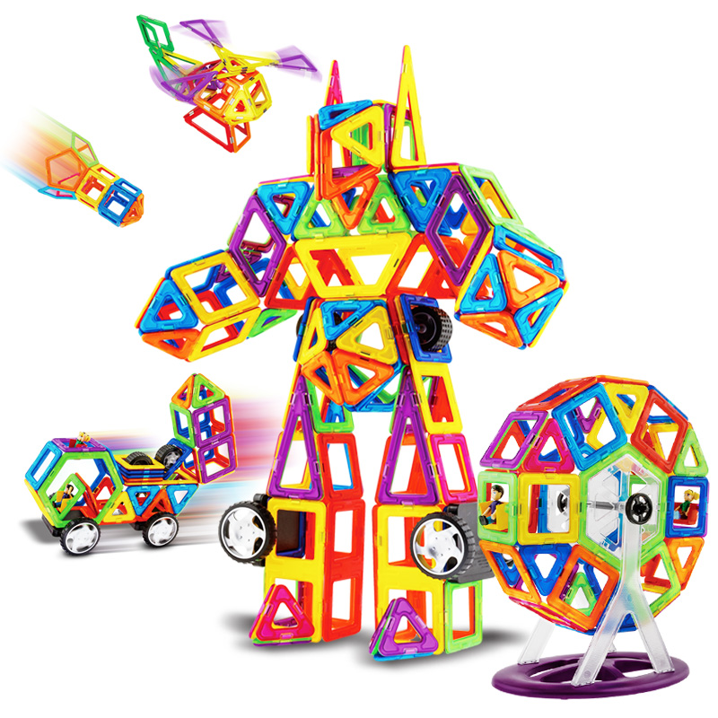 摩彩磁力片积木百变提拉磁性积木磁铁拼装建构片益智儿童环保玩具