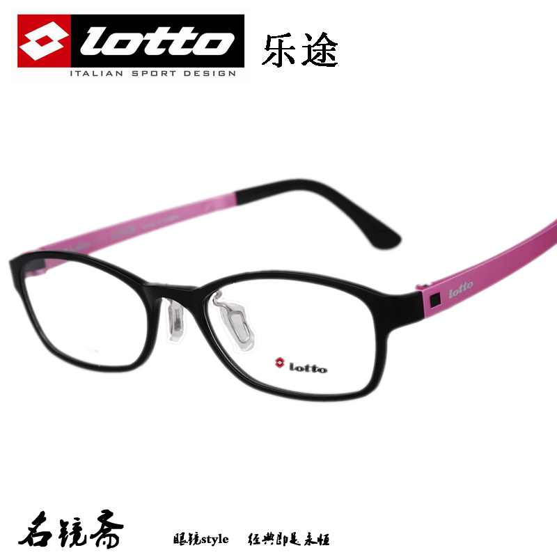乐途LOTTO330仅重7.6g超轻运动款记忆型板材全框男女款近视眼镜框折扣优惠信息