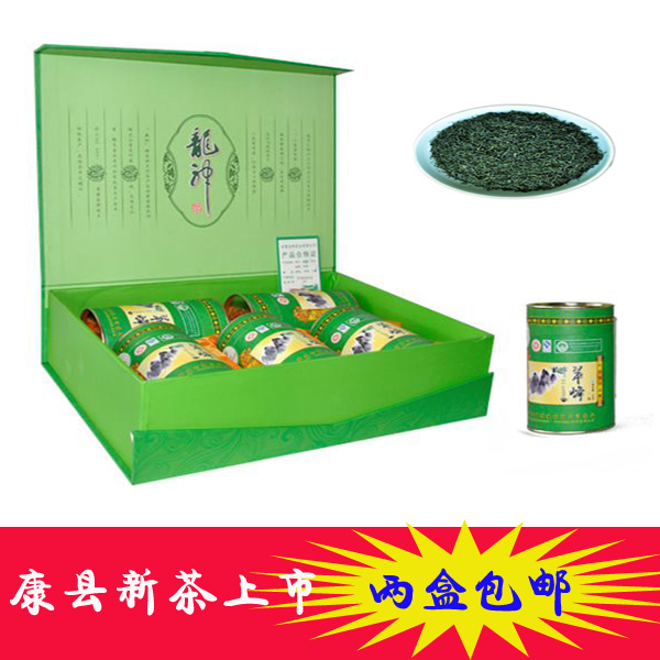 2015年明前绿茶 甘肃康县特产 全国包邮 盒装折扣优惠信息