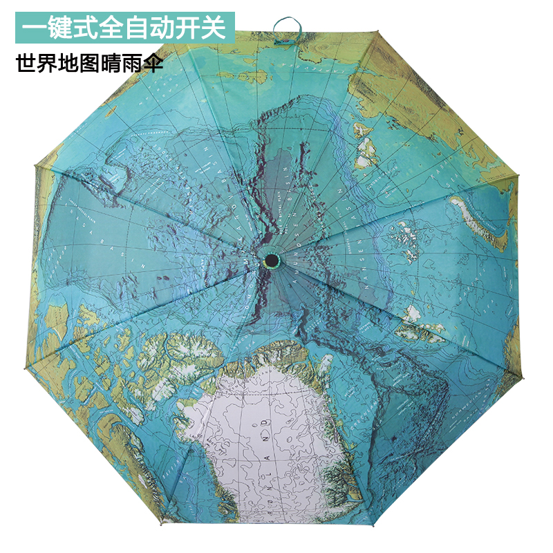 创意世界地图三折自动伞个性晴雨伞防紫外线遮阳伞太阳伞男女包邮折扣优惠信息