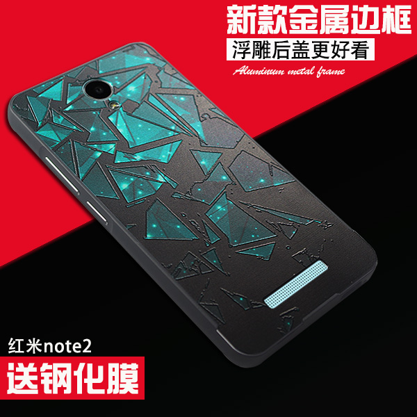 MA 红米note2手机壳 小米红米note2手机套保护壳5.5寸后盖金属框