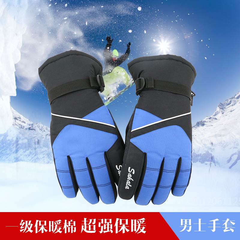 【天天特价】冬季男士骑车防寒滑雪手套加厚登山防水防风保暖手套