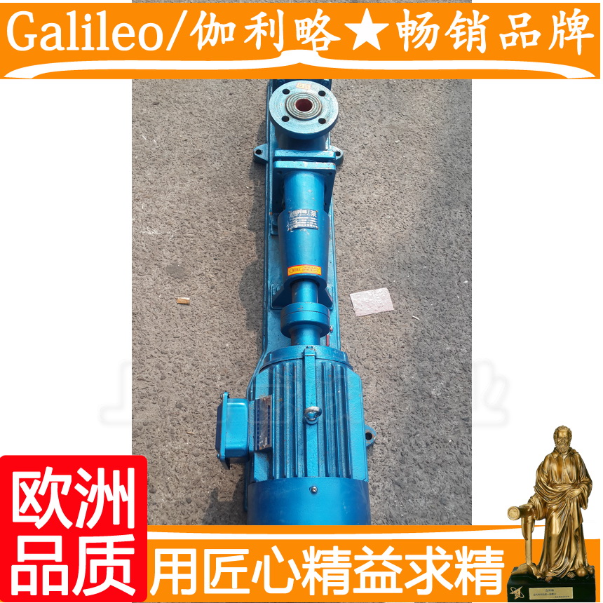 耐弛螺杆泵配件 螺杆泵4m3 上海螺杆泵厂家 加工螺杆泵转子2.