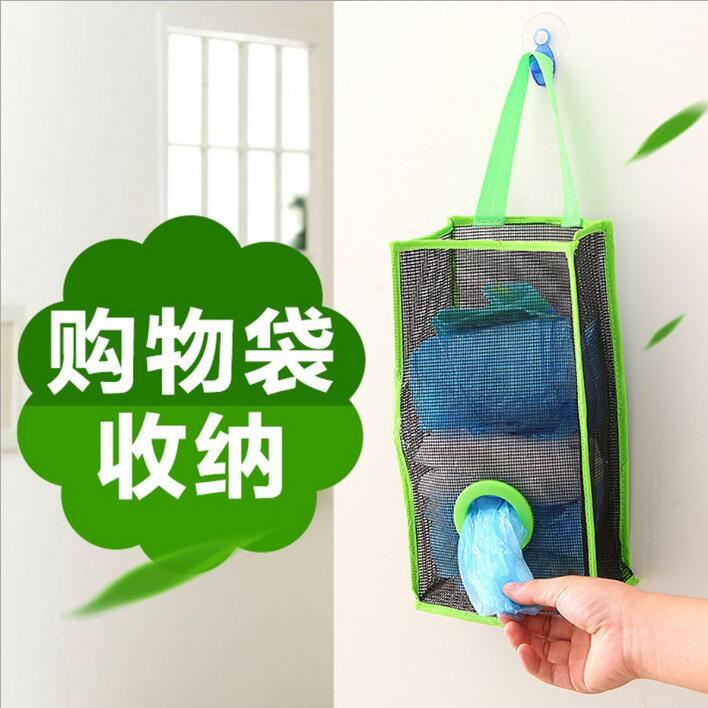 日本透气纱网吊挂式环保整理兜 方便塑料购物袋存放收纳挂袋 储物