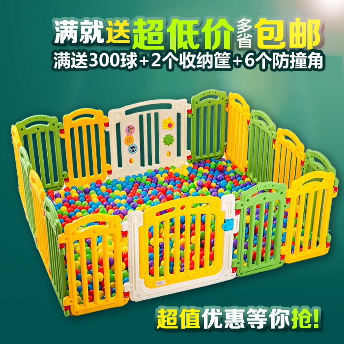儿童护栏游戏围栏婴儿爬行宝宝学步安全防护栅栏无毒味防推倒围挡