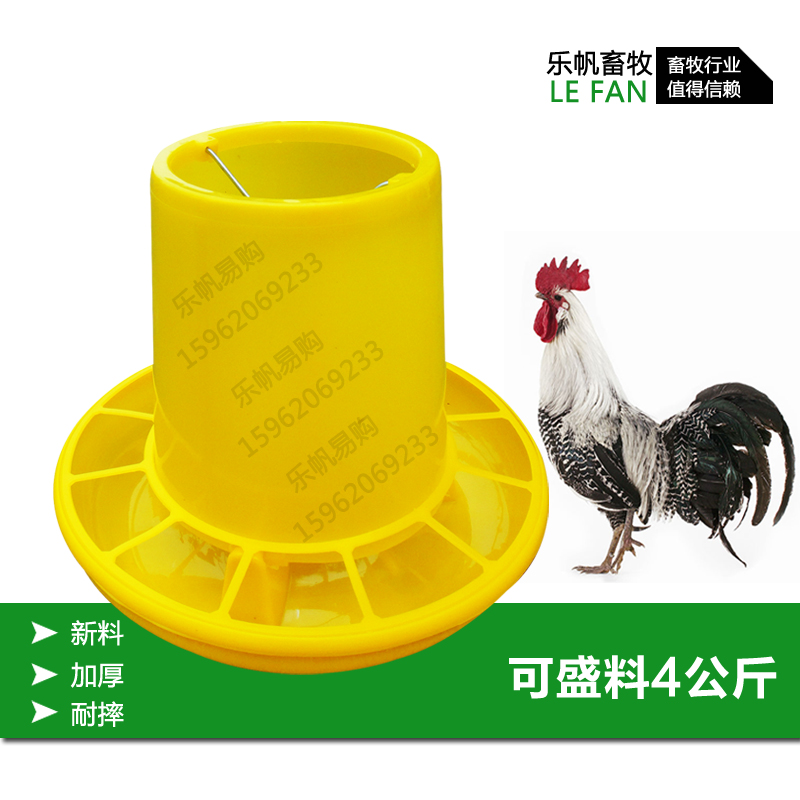 4kg鸡料桶 鸡用饲料桶料盘鸡自动下料桶 鸡食槽 喂鸡食槽养鸡设备