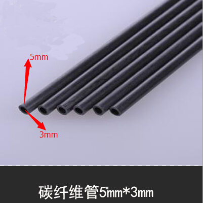 碳纤维管5mm*3mm碳管5mm  碳纤维模型材料 【请注意，100米起拍】