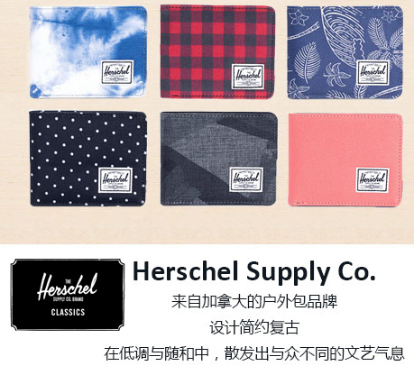 正品赫歇尔钱包Herschel Supply加拿大潮牌经典帆布钱包短款两折