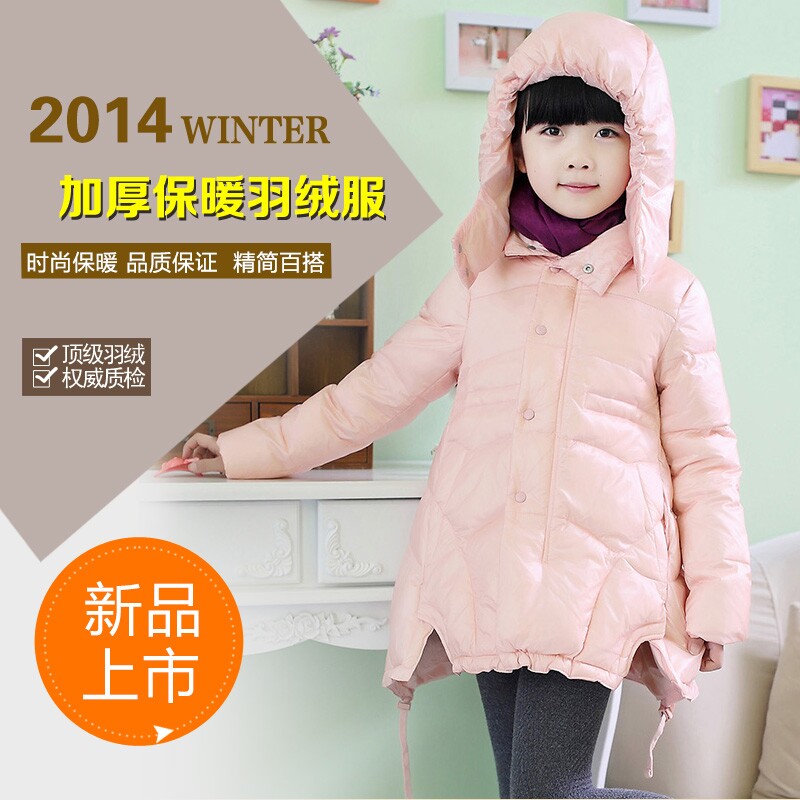 3QR15新款韩版秋冬 儿童羽绒服女童中长款小中大童装加厚外套特价