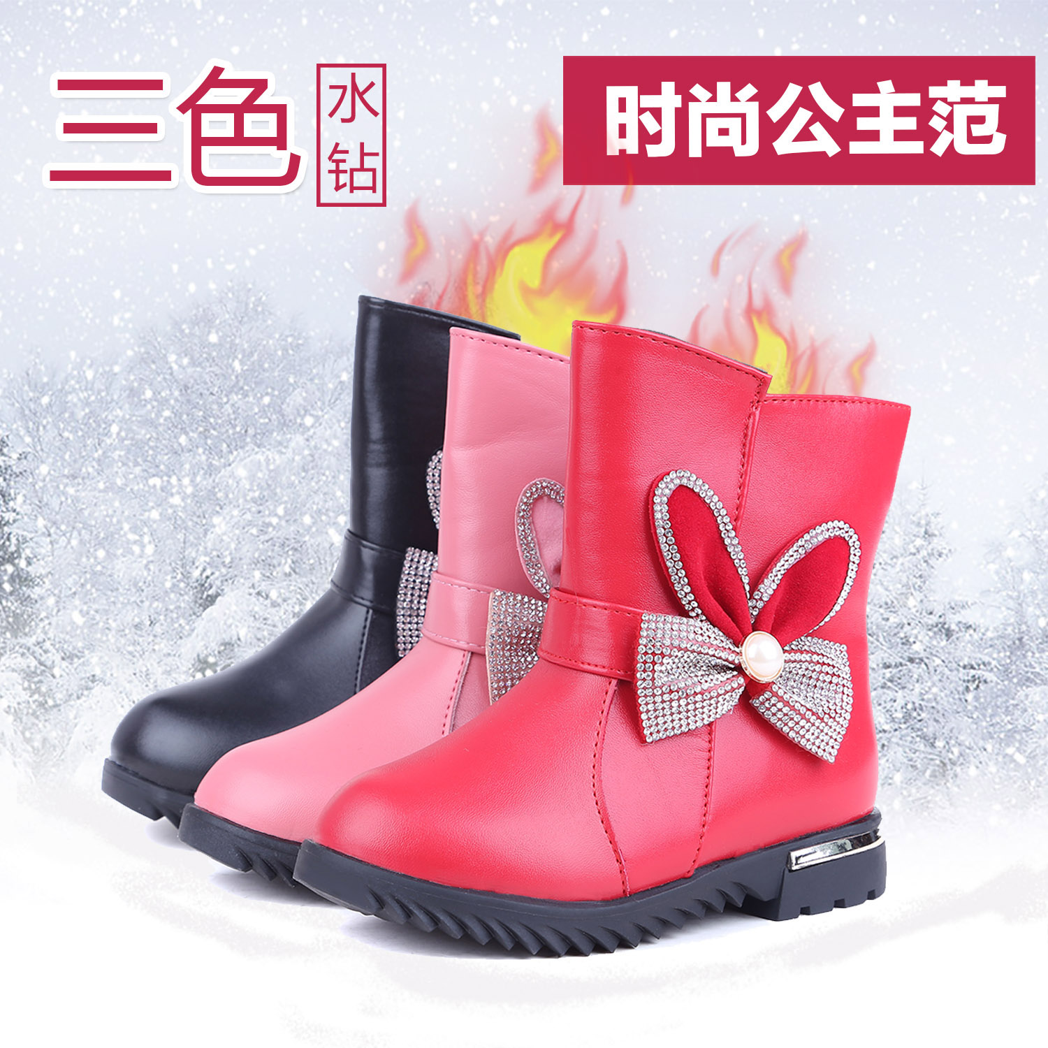 2015冬季韩版女童马丁靴儿童短靴公主皮靴宝宝中筒雪地靴保暖棉鞋折扣优惠信息