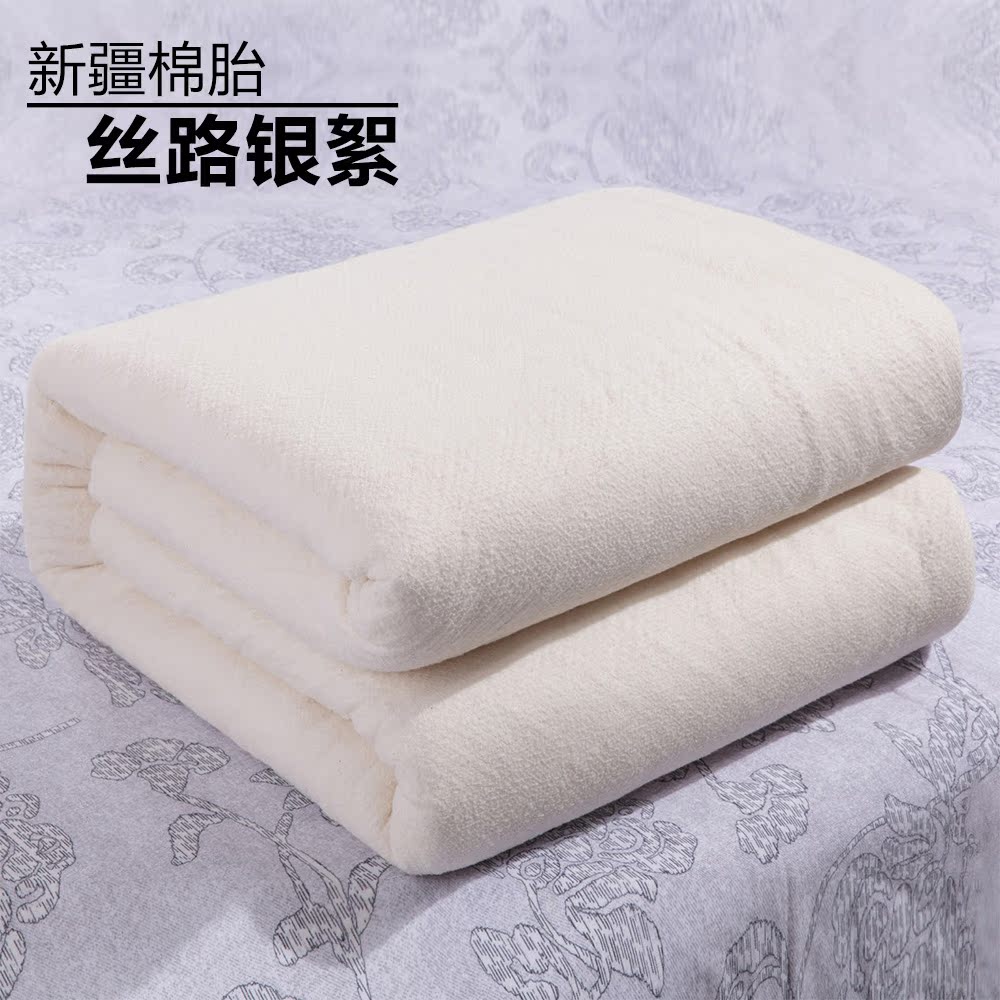 新疆纯棉被 单人1.5*2m 8斤被子被芯 棉被棉胎 冬季被 有网被
